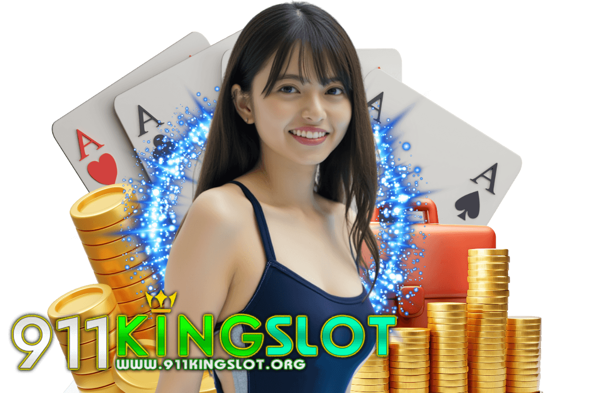 911 king slot สล็อต